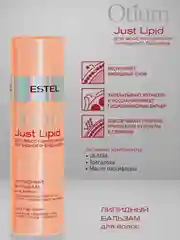Липидный бальзам для волос OTIUM Just Lipid Estel 200ml