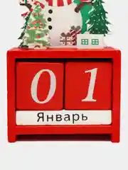 Красный новогодний вечный календарь