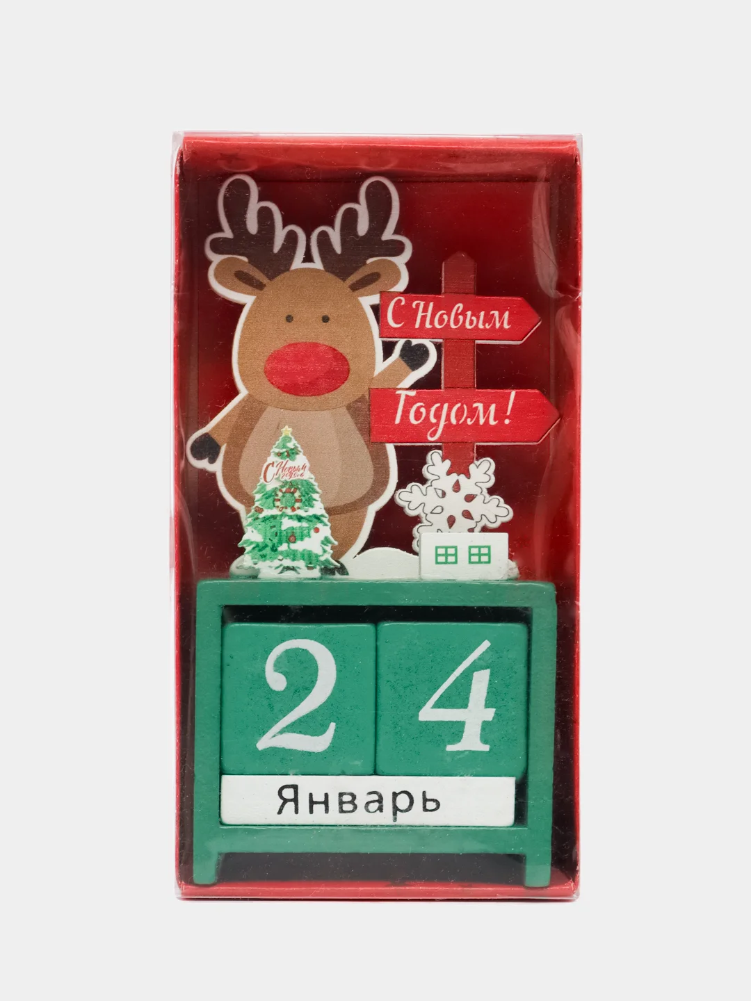 Новогодний вечный календарь
