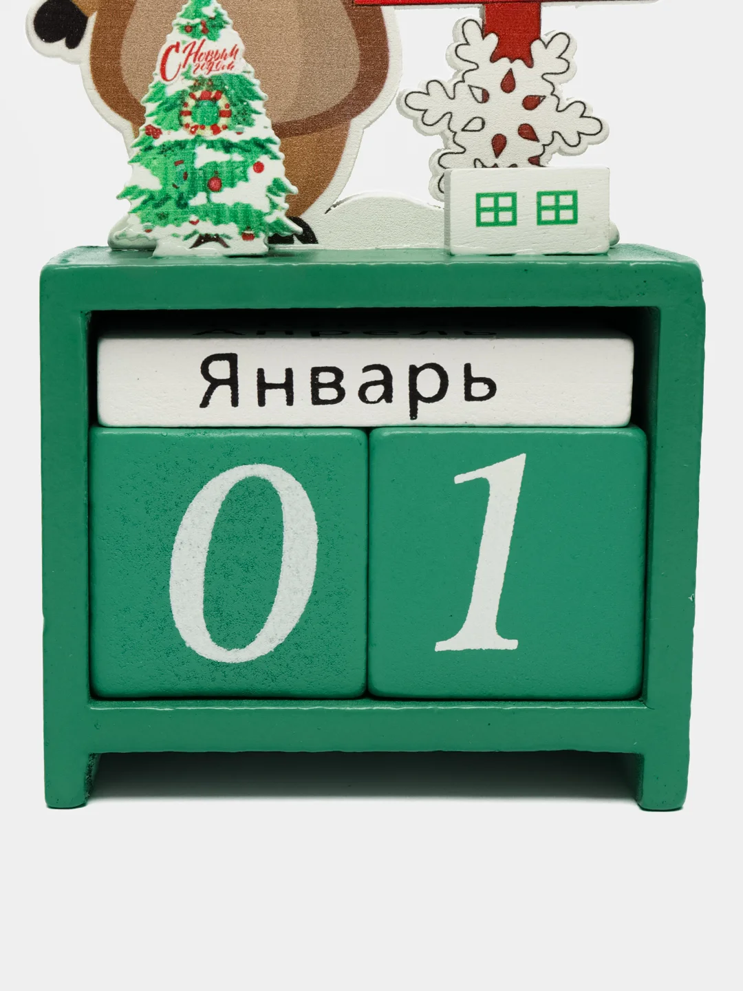 Новогодний вечный календарь