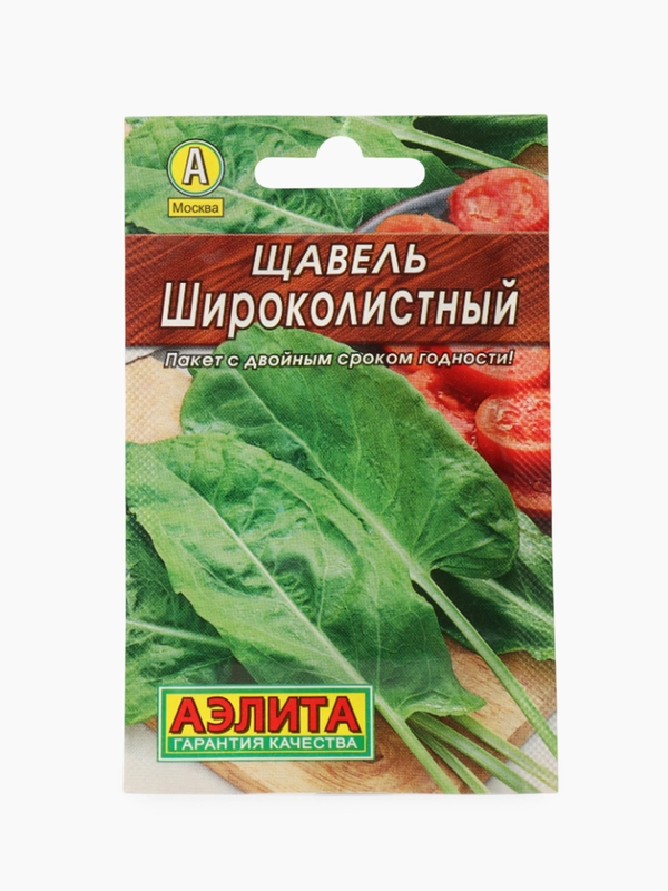 Семена Щавель ШИРОКОЛИСТНЫЙ 0,5гр АЭЛИТА