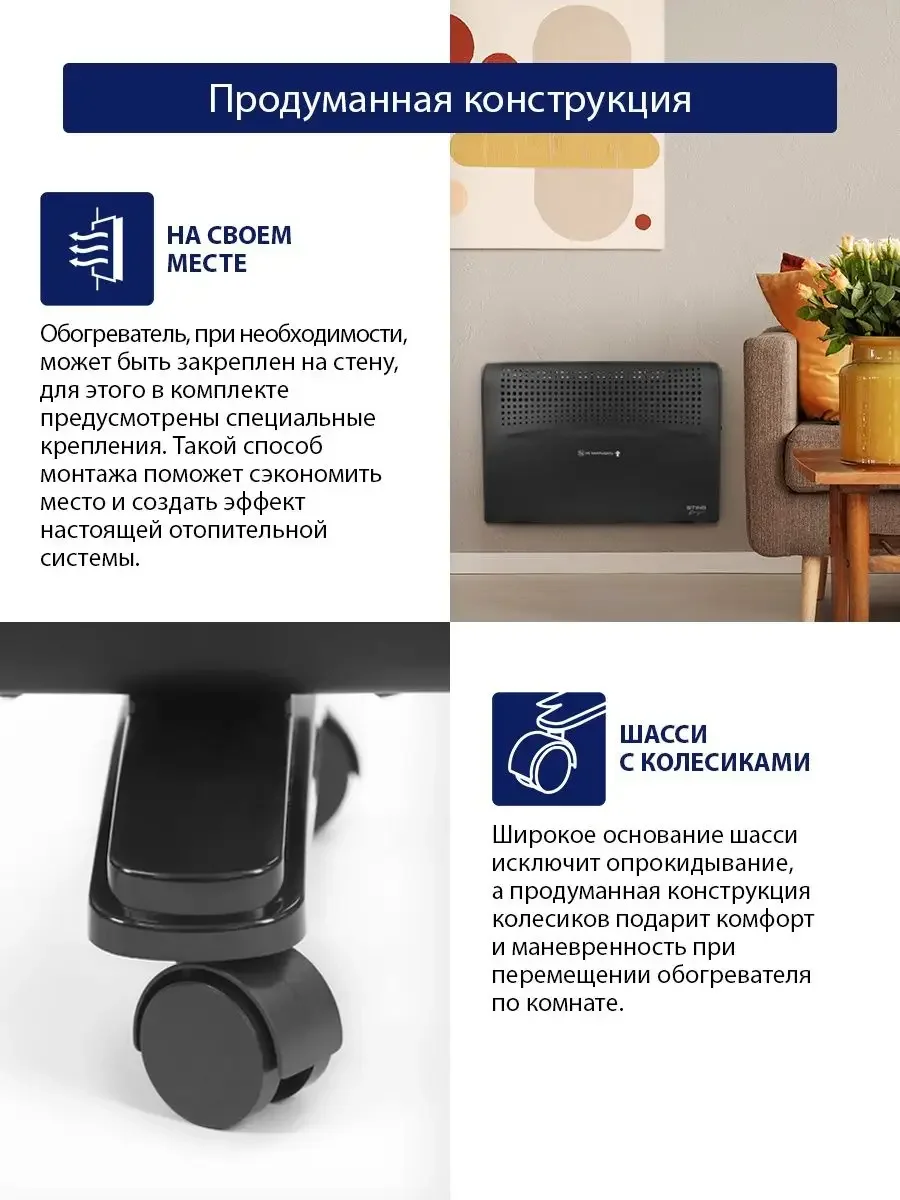 Черный конвекционный обогреватель STINGRAY ST-CH1020B с креплением для настенного монтажа /1800Вт