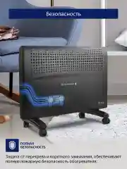 Черный конвекционный обогреватель STINGRAY ST-CH1020B с креплением для настенного монтажа /1800Вт