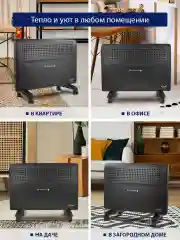 Черный конвекционный обогреватель STINGRAY ST-CH1020B с креплением для настенного монтажа /1800Вт