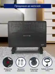 Черный конвекционный обогреватель STINGRAY ST-CH1020B с креплением для настенного монтажа /1800Вт