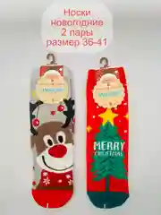 Алый носки новогодние . Носки женские новогодние