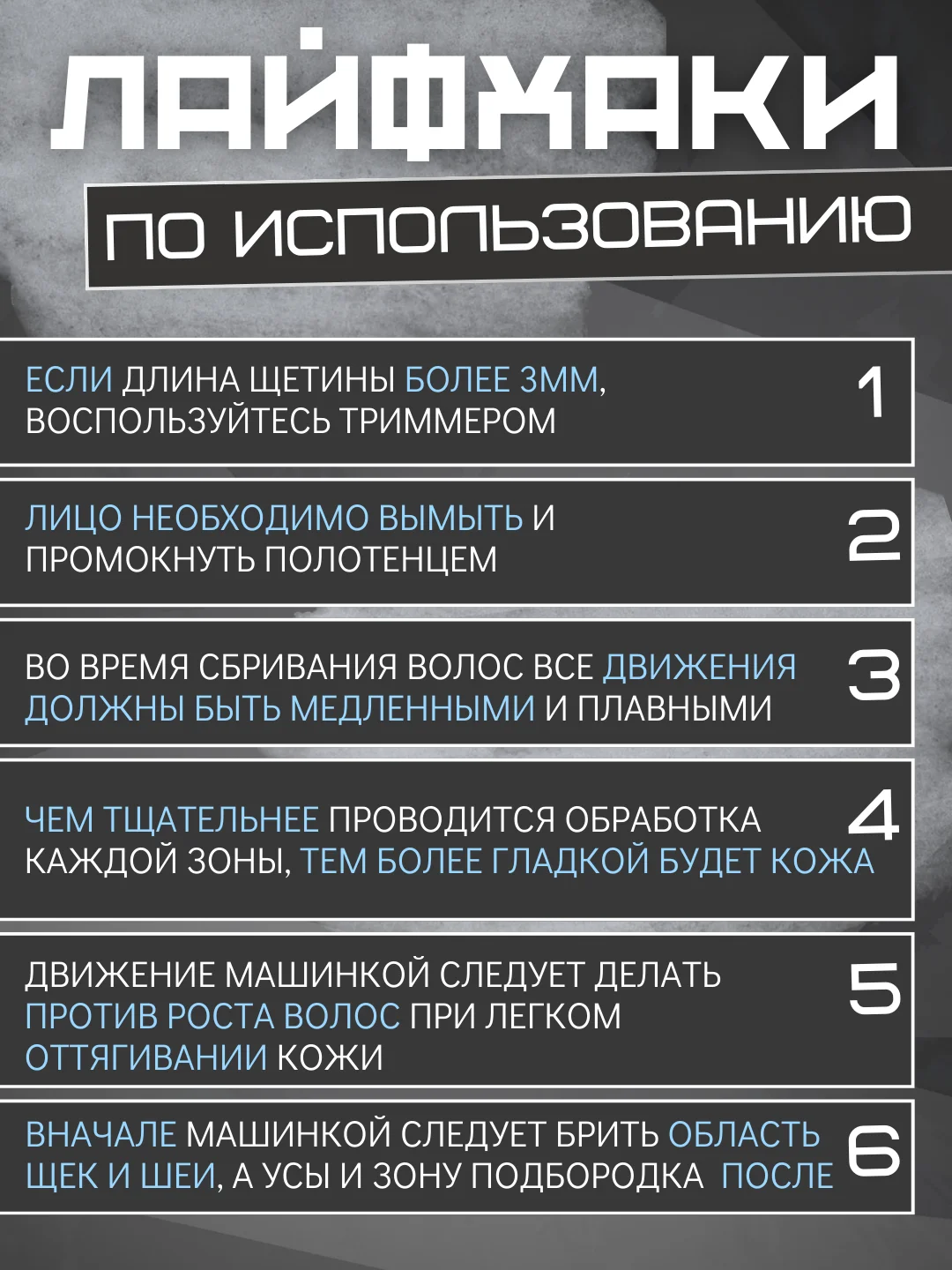 Черный электробритва шейвер профессиональный, беспроводной