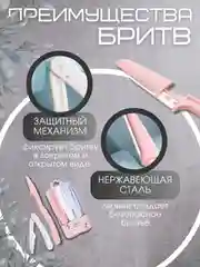 Разноцветный триммер для бровей и бритья лица и тела косметический, набор