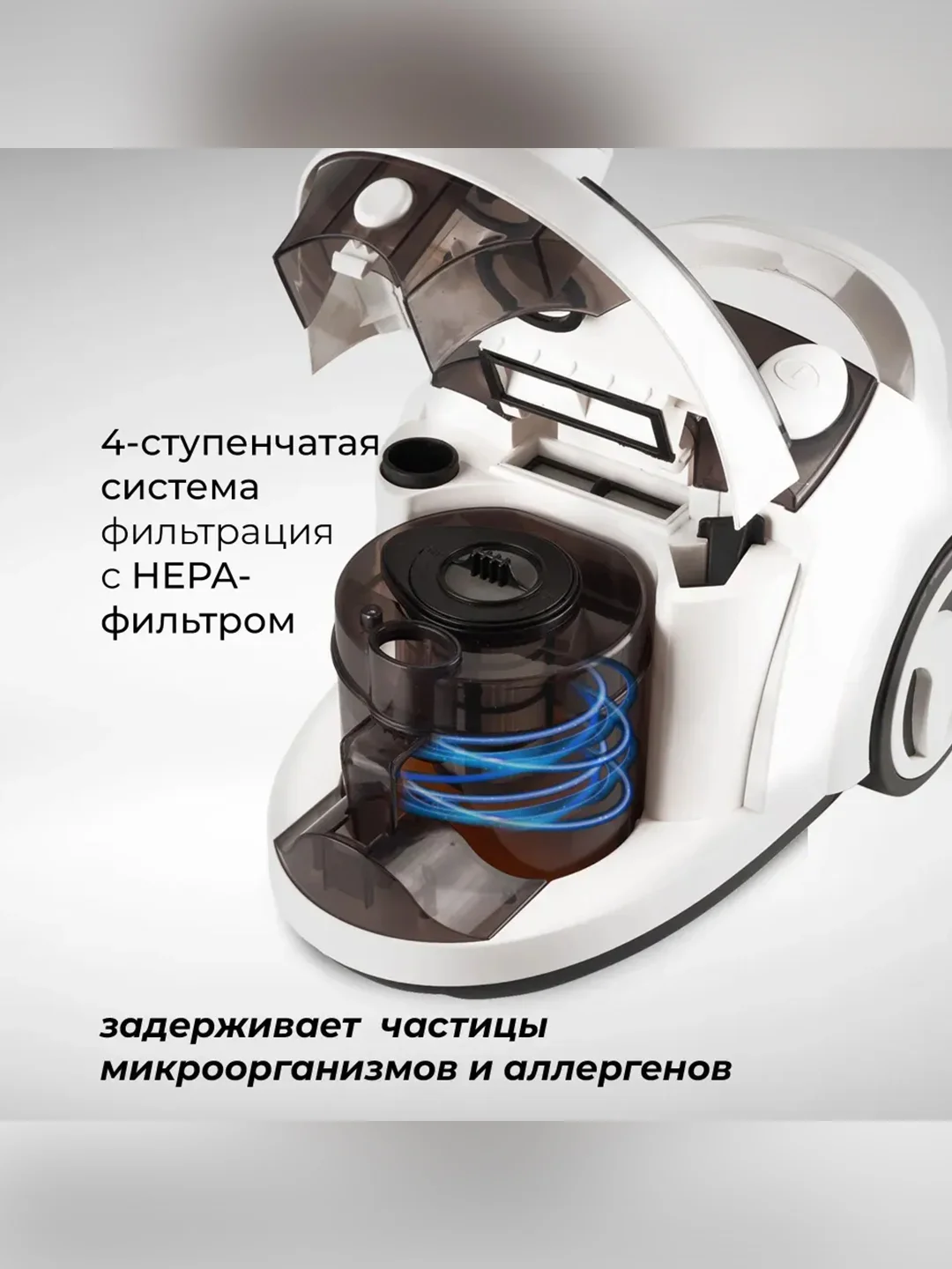 Пылесос Coolfort CF-3040 1800Вт белый