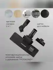 Пылесос Coolfort CF-3040 1800Вт белый