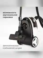 Пылесос Coolfort CF-3040 1800Вт белый