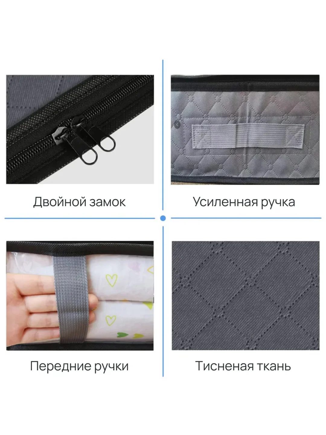 Кофр для хранения вещей, органайзер на молнии, 35*50*40 см./3 шт, 15*60*45 см./2 шт