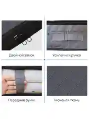 Кофр для хранения вещей, органайзер на молнии, 35*50*40 см./3 шт, 15*60*45 см./2 шт