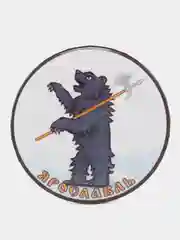 Сувенирная Открывалка-Магнит Герб города "Ярославль"