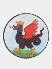 Сувенирная Открывалка-Магнит Герб города "Казань"