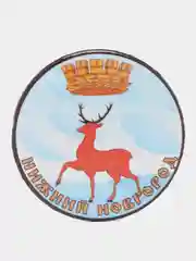 Сувенирная Открывалка-Магнит Герб города "Нижний Новгород"