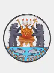 Магнит cувенирный Герб города "Великий Новгород"