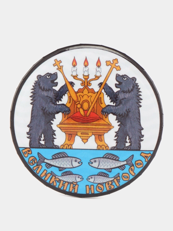 Магнит cувенирный Герб города "Великий Новгород"