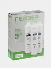 Комплект картриджей Гейзер Смарт Био 511 Для мягкой воды