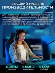 Черный игровой компьютер Robotcomp M-16 V2 Plus
