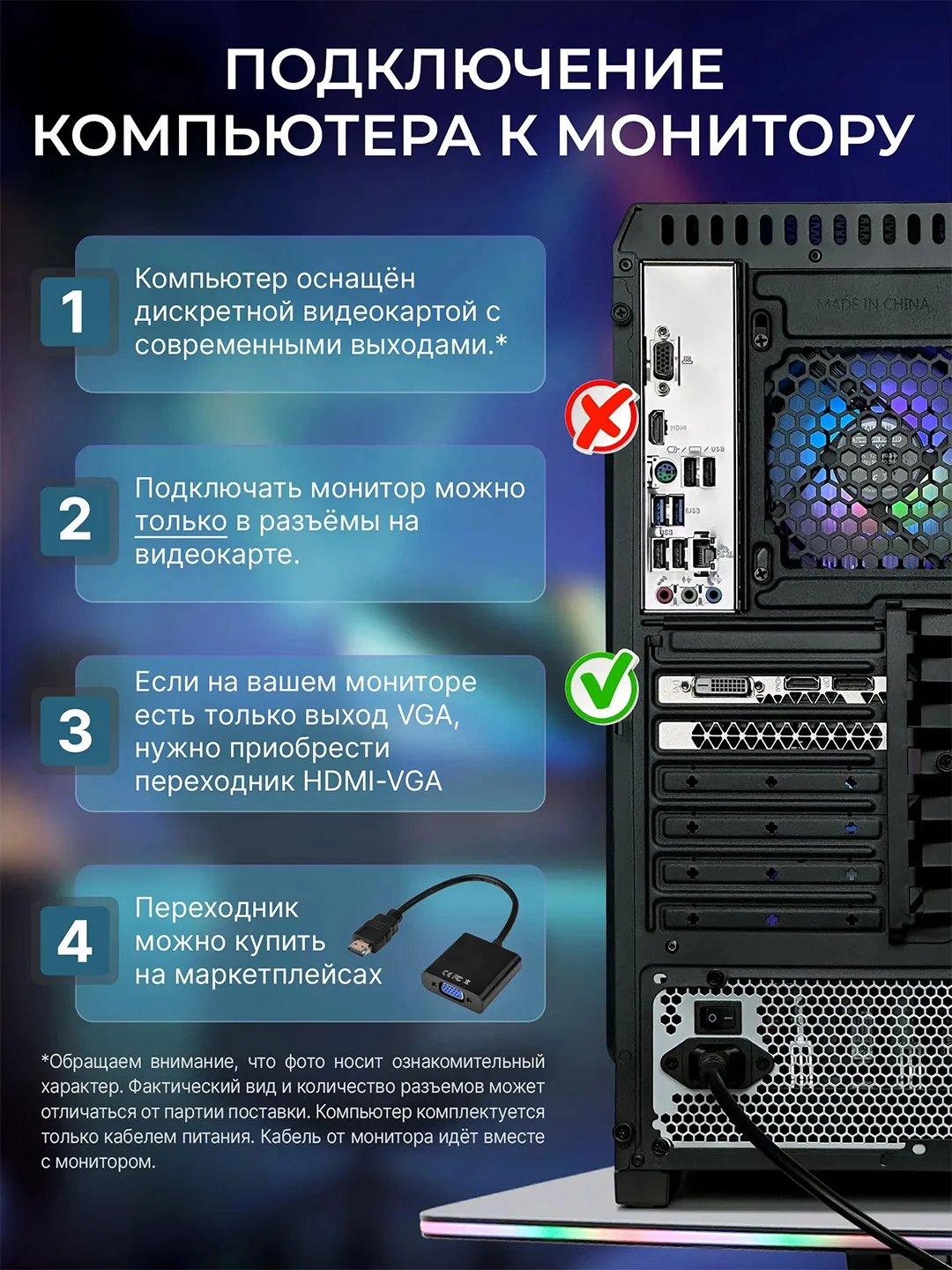 Черный игровой компьютер Robotcomp M-16 V2 Plus