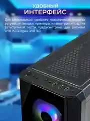 Черный игровой компьютер Robotcomp M-16 V2 Plus