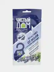 Пластина от моли подвесная с маслом лаванды