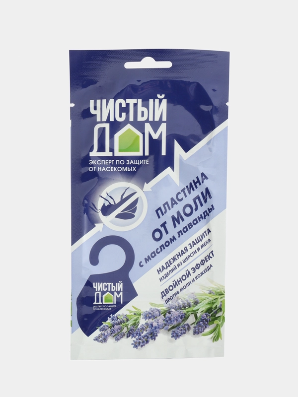 Пластина от моли подвесная с маслом лаванды