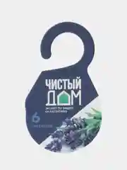 Пластина от моли подвесная с маслом лаванды