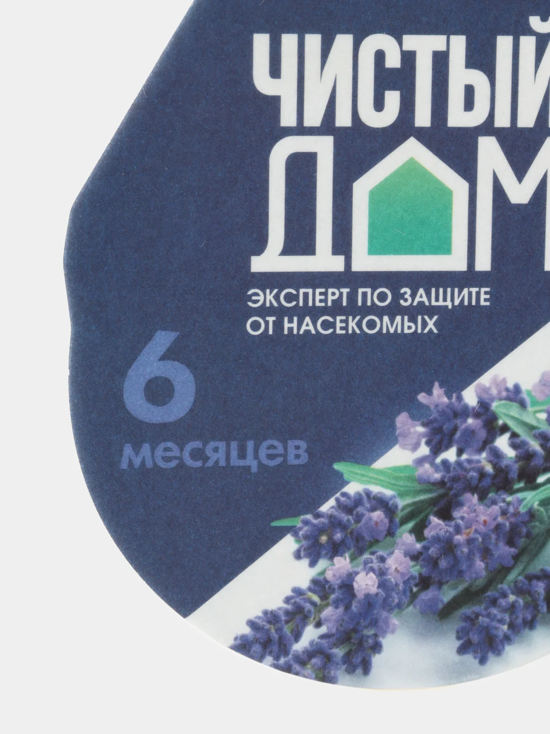 Пластина от моли подвесная с маслом лаванды
