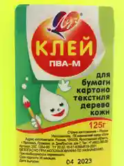 Клей ПВА-М ЛУЧ, желтый флакон с дозатором
