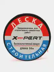 Леска строительная 50 м