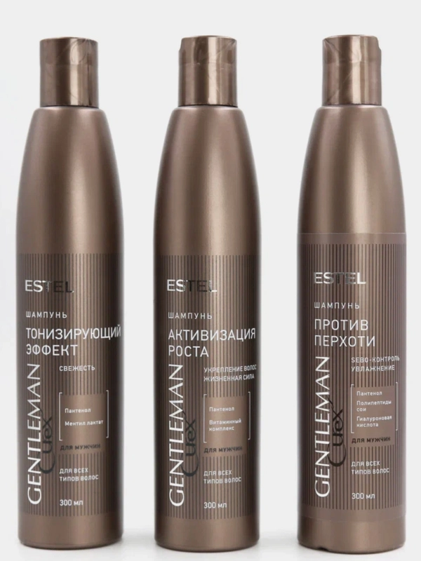Комплект мужских шампуней для волос Estel Curex Gentleman 300ml*3шт