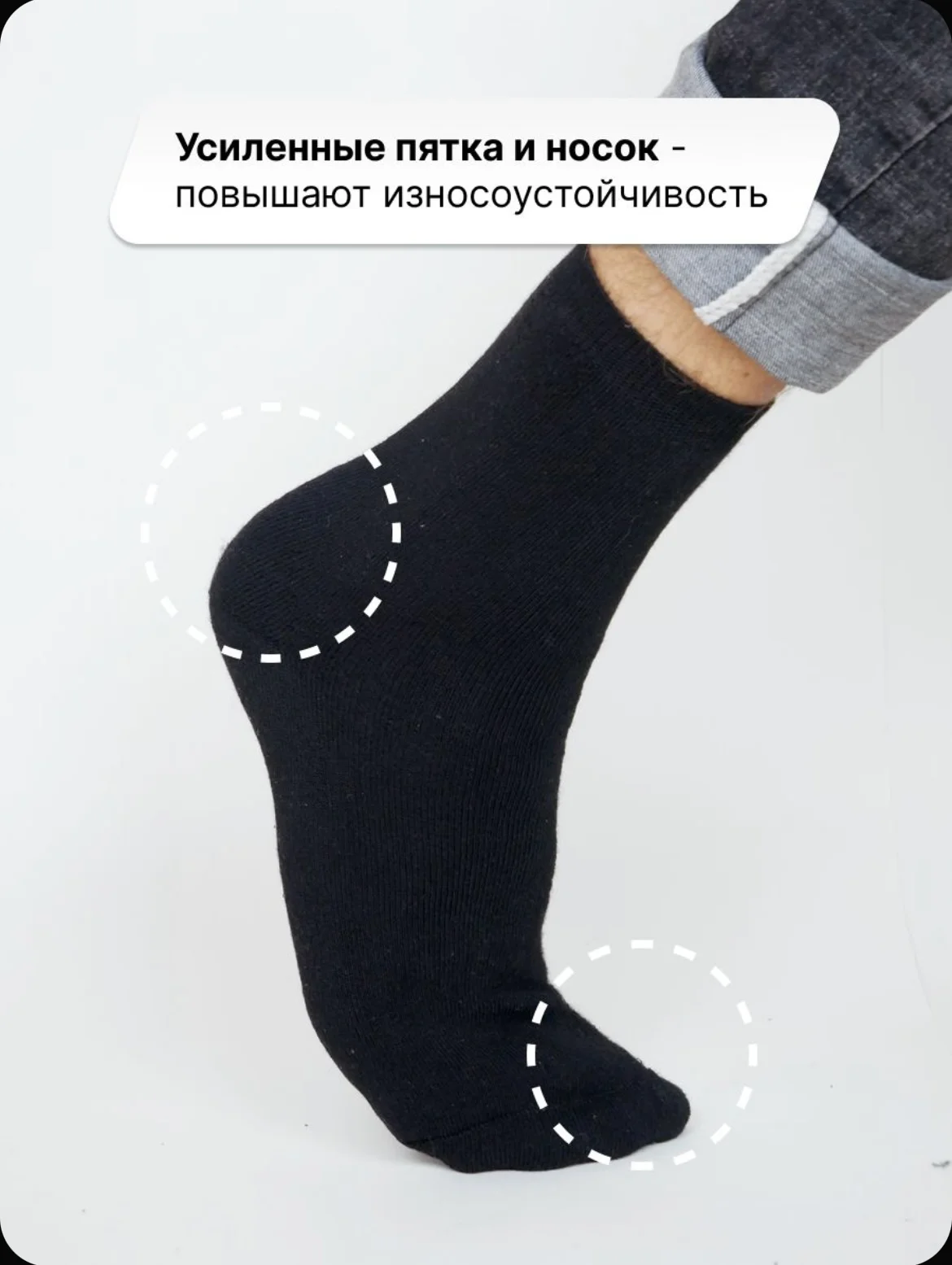 Черный зимние термоноски, мужские