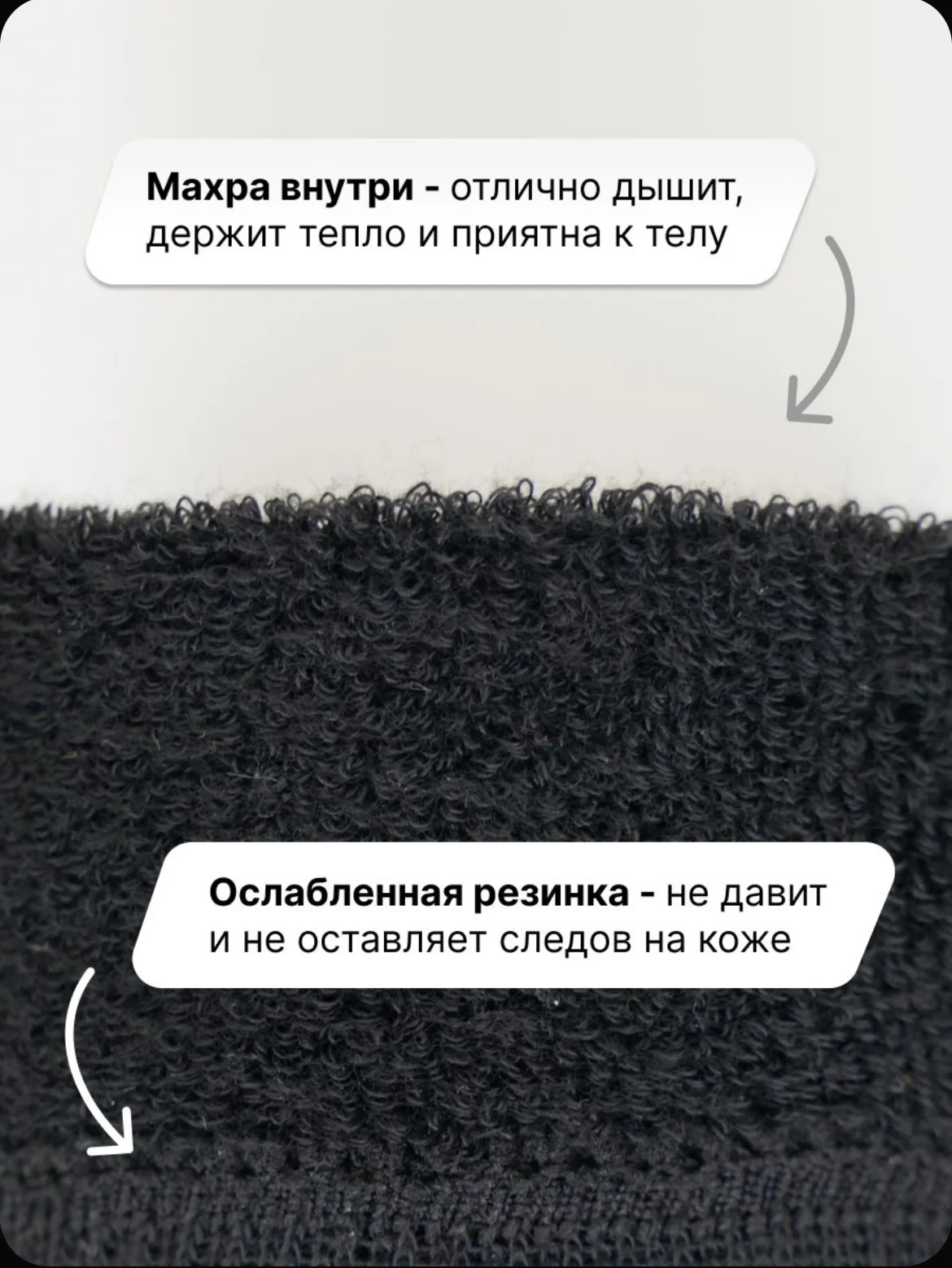 Черный зимние термоноски, мужские