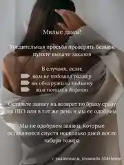 Черный нижнее белье, комплект, женское, комплект нижнего белья, эротический, подарок подруге