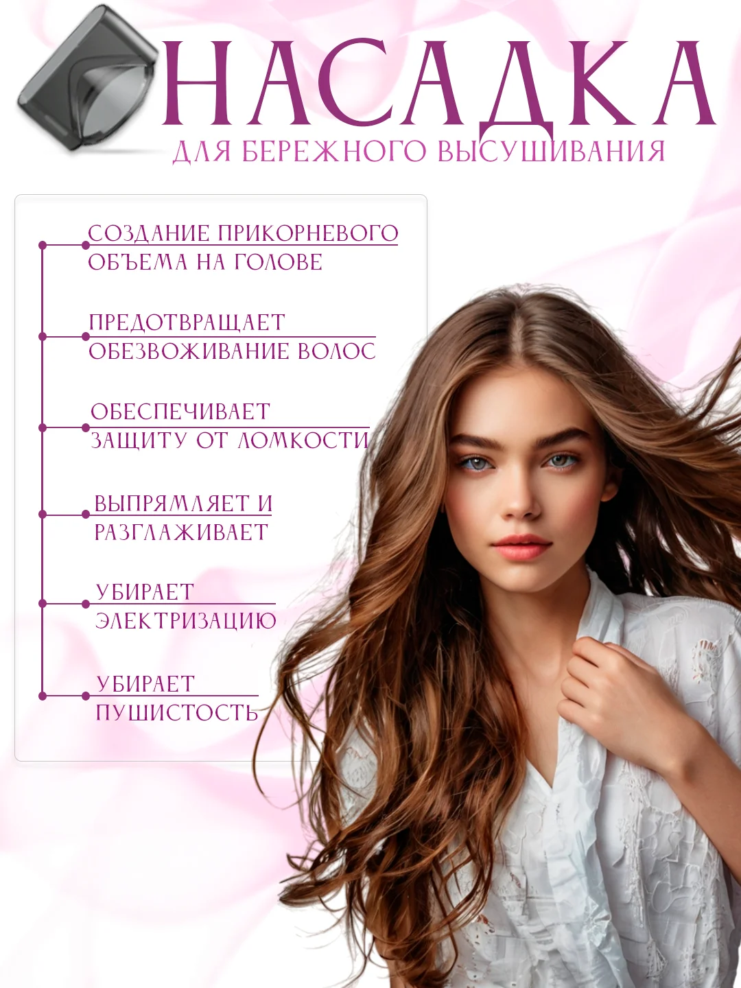 Профессиональный фен для волос, мощный, с ионизацией, 1500Вт
