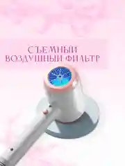 Профессиональный фен для волос, мощный, с ионизацией, 1500Вт