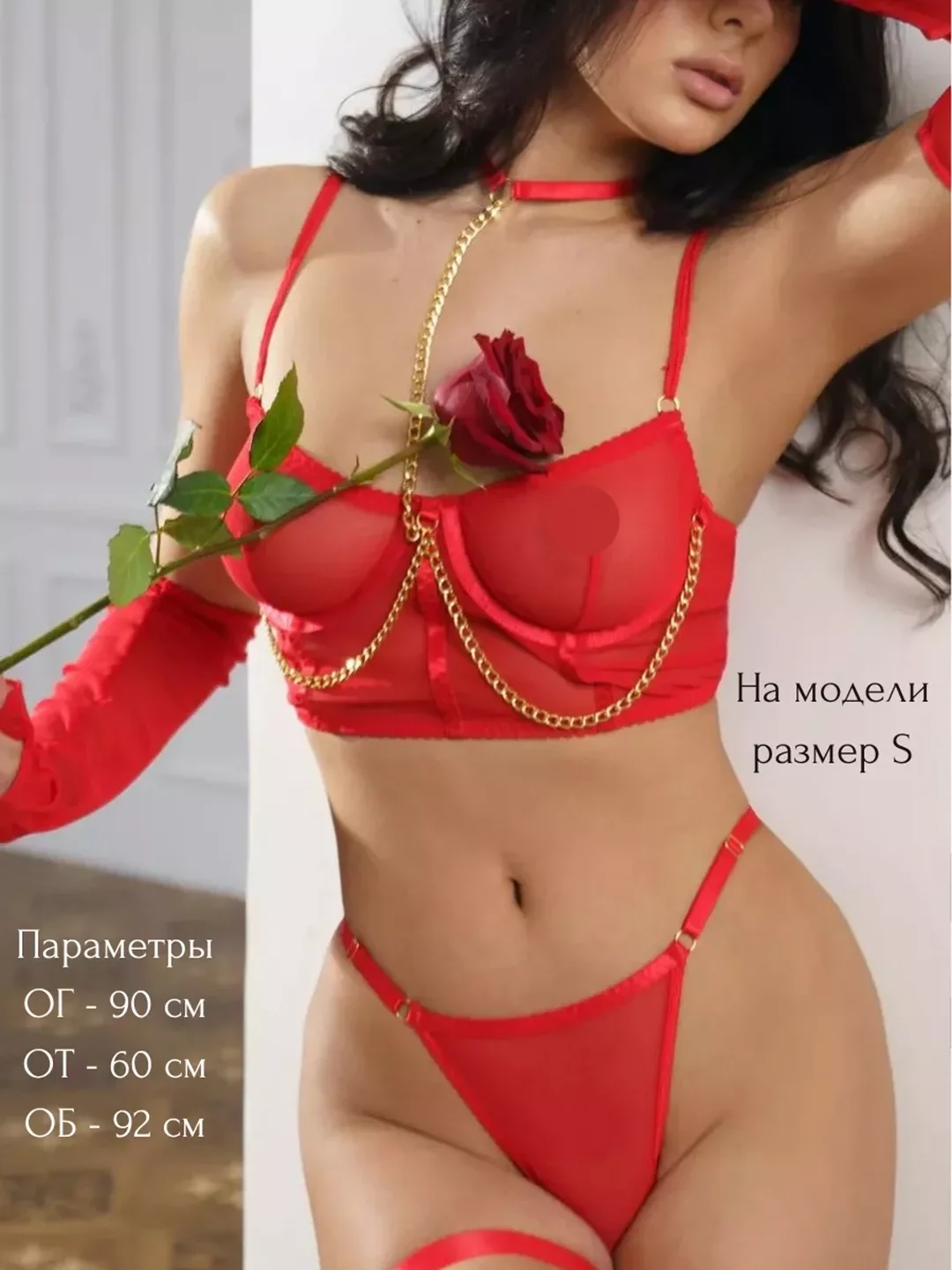 Красный нижнее белье, комплект, женское, комплект нижнего белья, эротический, подарок подруге