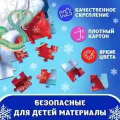Новогодний пазл "Дед Мороз 2025" 54 элемента