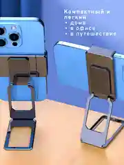 Подставка для телефона, держатель для телефона, складной, с зажимом, компактный