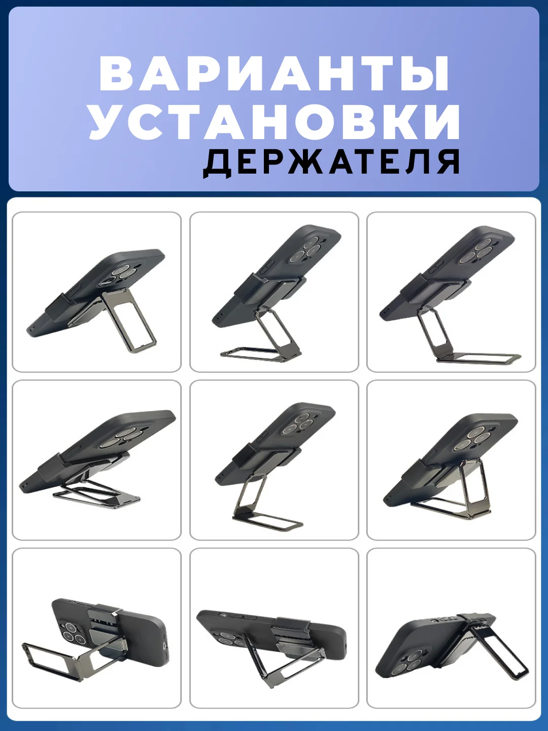 Подставка для телефона, держатель для телефона, складной, с зажимом, компактный