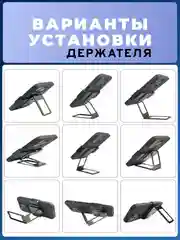 Подставка для телефона, держатель для телефона, складной, с зажимом, компактный