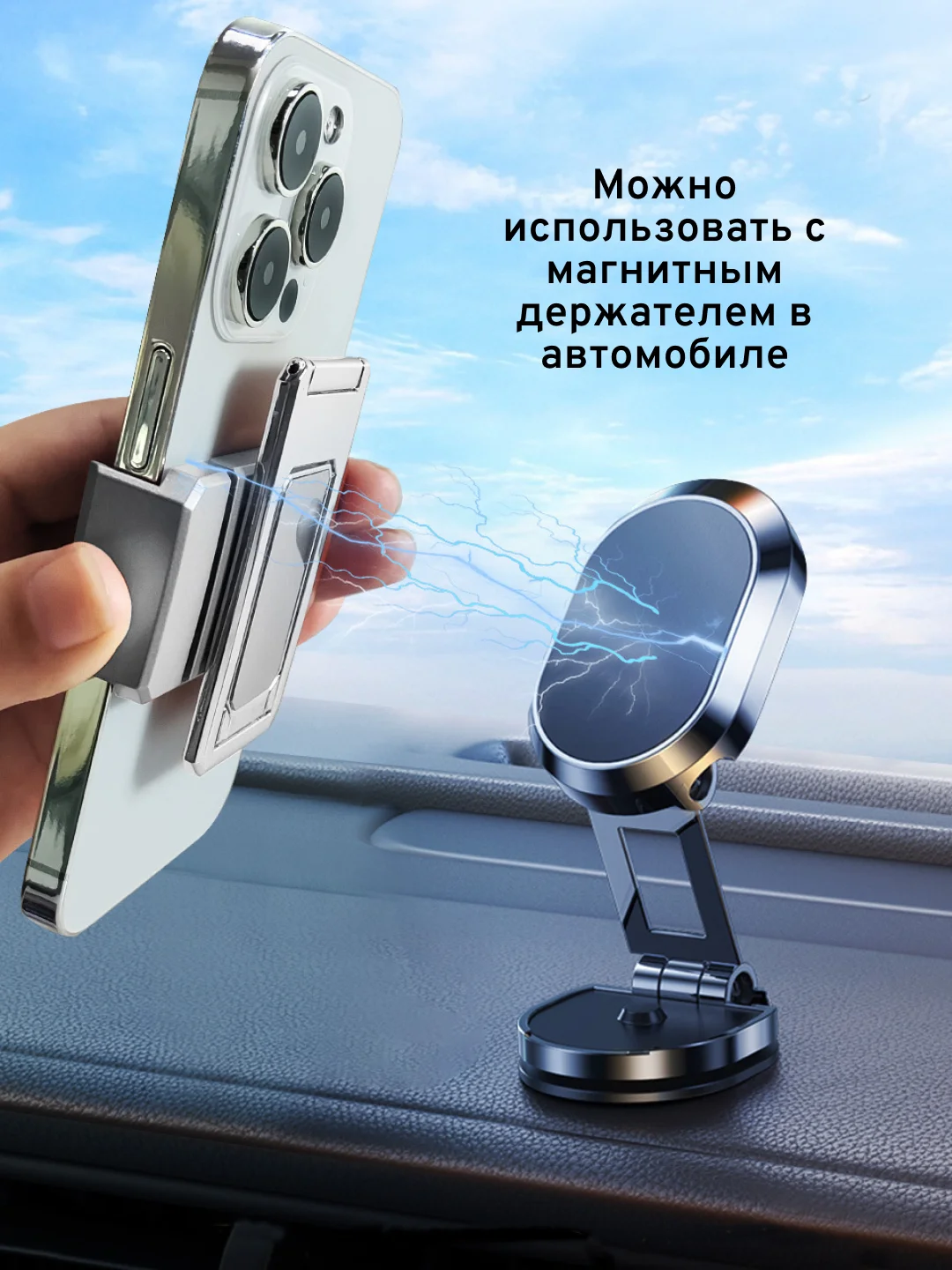 Подставка для телефона, держатель для телефона, складной, с зажимом, компактный