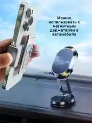 Подставка для телефона, держатель для телефона, складной, с зажимом, компактный