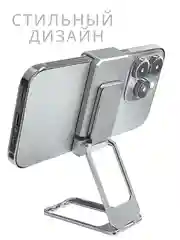 Подставка для телефона, держатель для телефона, складной, с зажимом, компактный