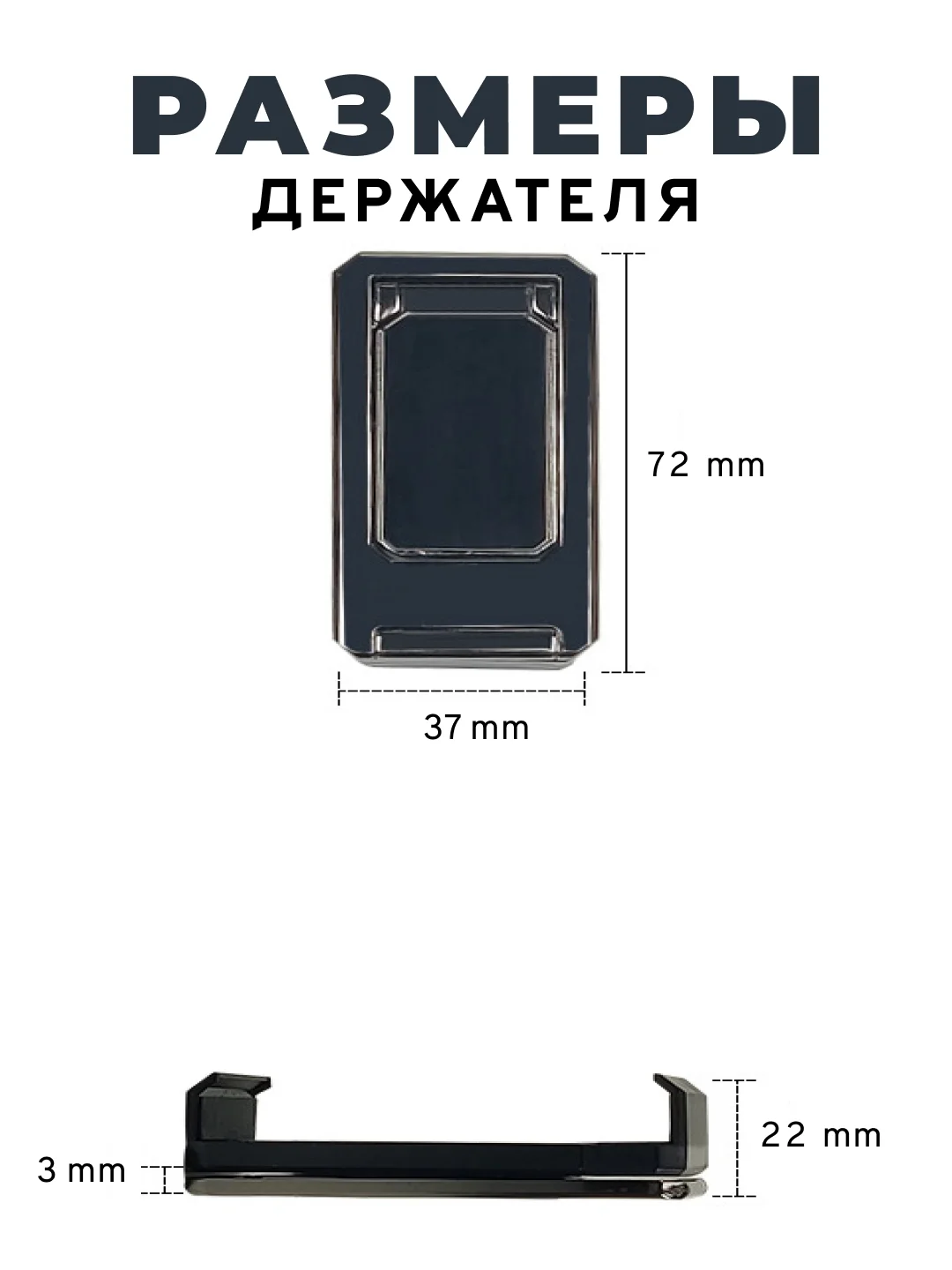 Подставка для телефона, держатель для телефона, складной, с зажимом, компактный