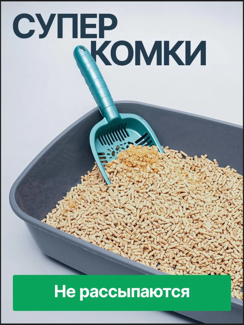 SWISSCAT "Woody" - Комкующийся древесный наполнитель для кошек 5 кг, 12 л