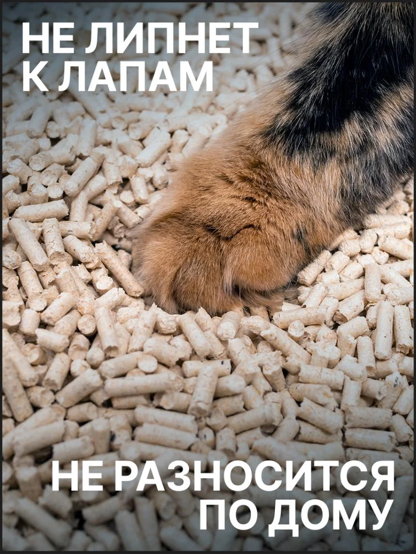 SWISSCAT "Woody" - Комкующийся древесный наполнитель для кошек 5 кг, 12 л