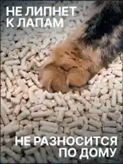 SWISSCAT "Woody" - Комкующийся древесный наполнитель для кошек 5 кг, 12 л